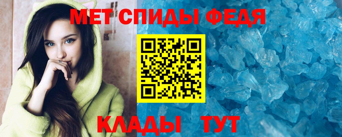 Amphetamine  АМФ VHQ  Вход с VPN  Амфетамин  Уварово 