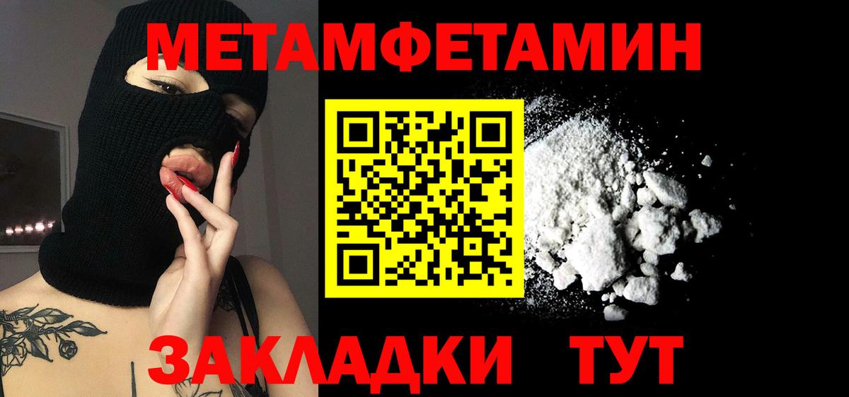 Амфетамин 97% Уварово