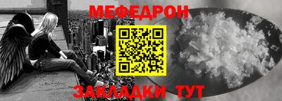 гашик Краснокаменск