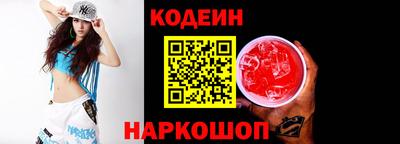 гашик Краснокаменск
