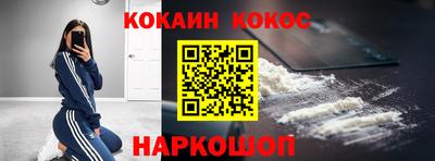 мяу мяу кристалл Краснодар