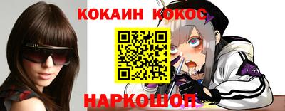 гашик Краснокаменск