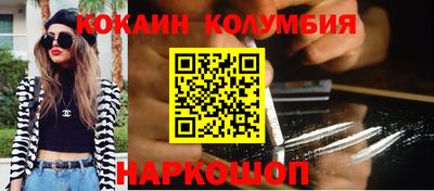 мяу мяу кристалл Краснодар
