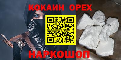 мяу мяу кристалл Краснодар
