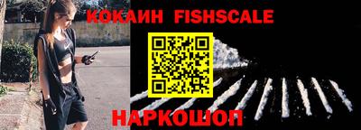 гашик Краснокаменск