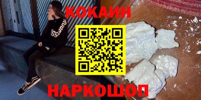 гашик Краснокаменск