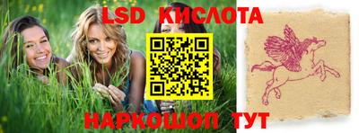 мяу мяу кристалл Краснодар