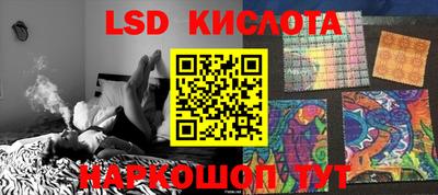мяу мяу кристалл Краснодар