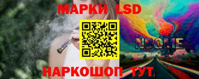 мяу мяу кристалл Краснодар