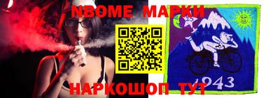 гашик Краснокаменск