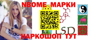 мяу мяу кристалл Краснодар