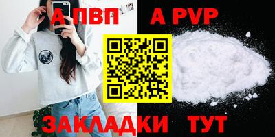 гашик Краснокаменск