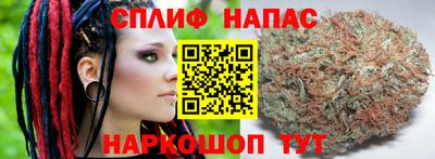 мяу мяу кристалл Краснодар