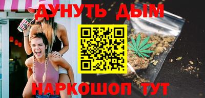 гашик Краснокаменск
