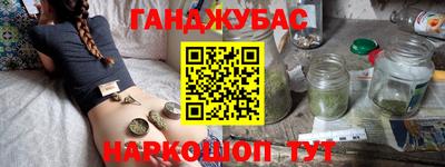 мяу мяу кристалл Краснодар