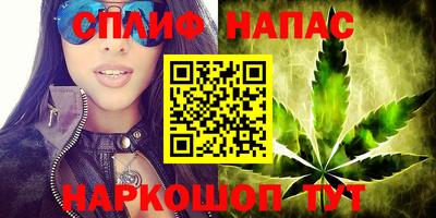 мяу мяу кристалл Краснодар