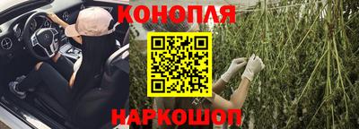гашик Краснокаменск