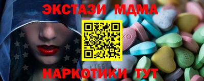 гашик Краснокаменск