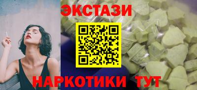 гашик Краснокаменск