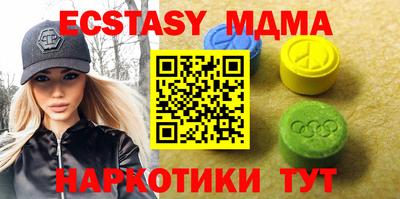 мяу мяу кристалл Краснодар