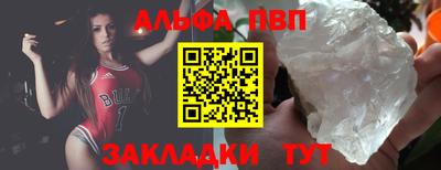 гашик Краснокаменск