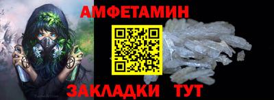 мяу мяу кристалл Краснодар