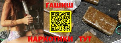 мяу мяу кристалл Краснодар