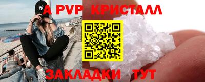 гашик Краснокаменск