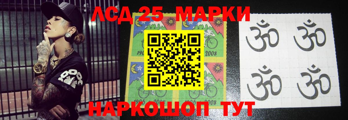 LSD-25 экстази ecstasy Уварово