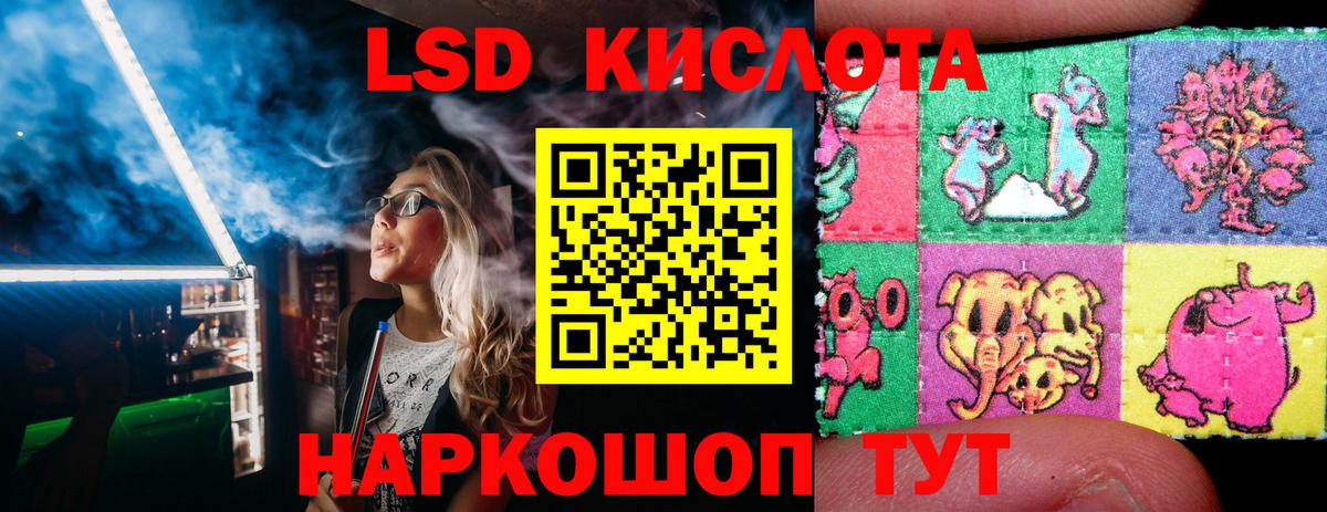 Уварово  Марки NBOMe 1500мкг  Наркотические марки  Вход с VPN 