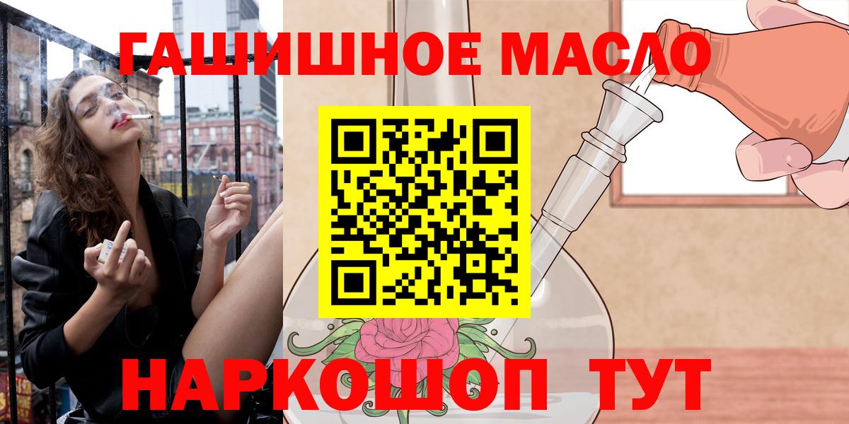 ТГК вейп с тгк  Вход с VPN  цены   Уварово 