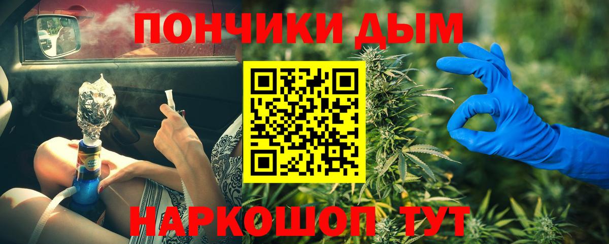 Марихуана LSD WEED  Бошки марихуана VHQ  Каннабис SATIVA & INDICA  Уварово  Вход с VPN 