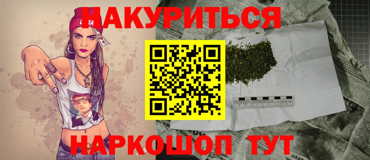 Бошки Шишки тримм Уварово